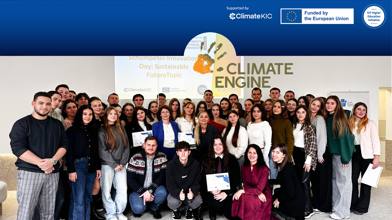 Презентація студентських інноваційних ідей в рамках Climate Engine проєкту