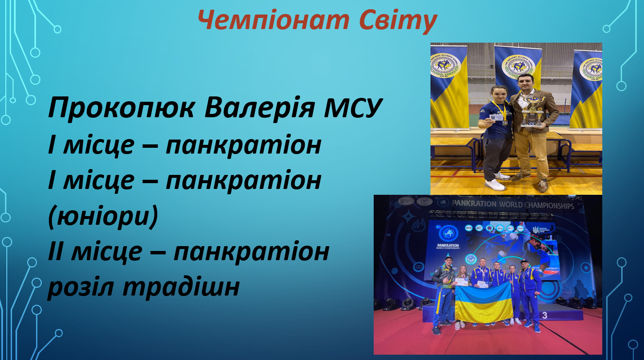 snymok-эkrana-2024-11-05-105456-kopyia
