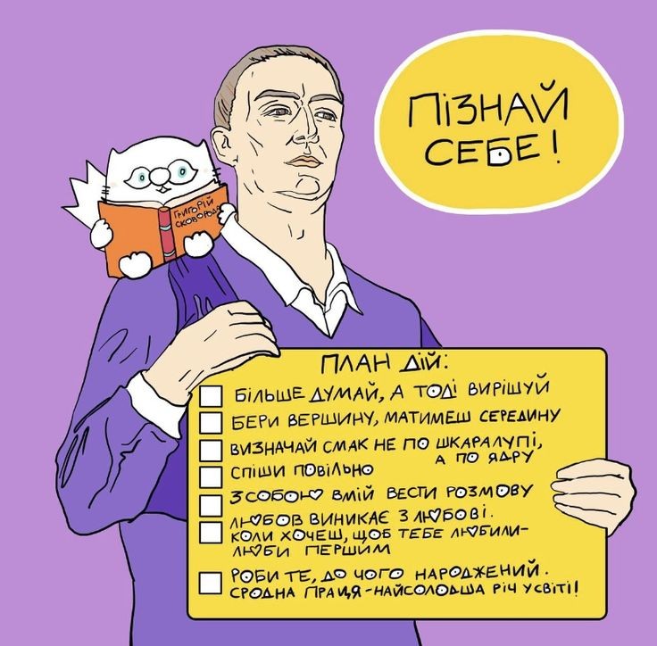 Ознайомлювальна практика