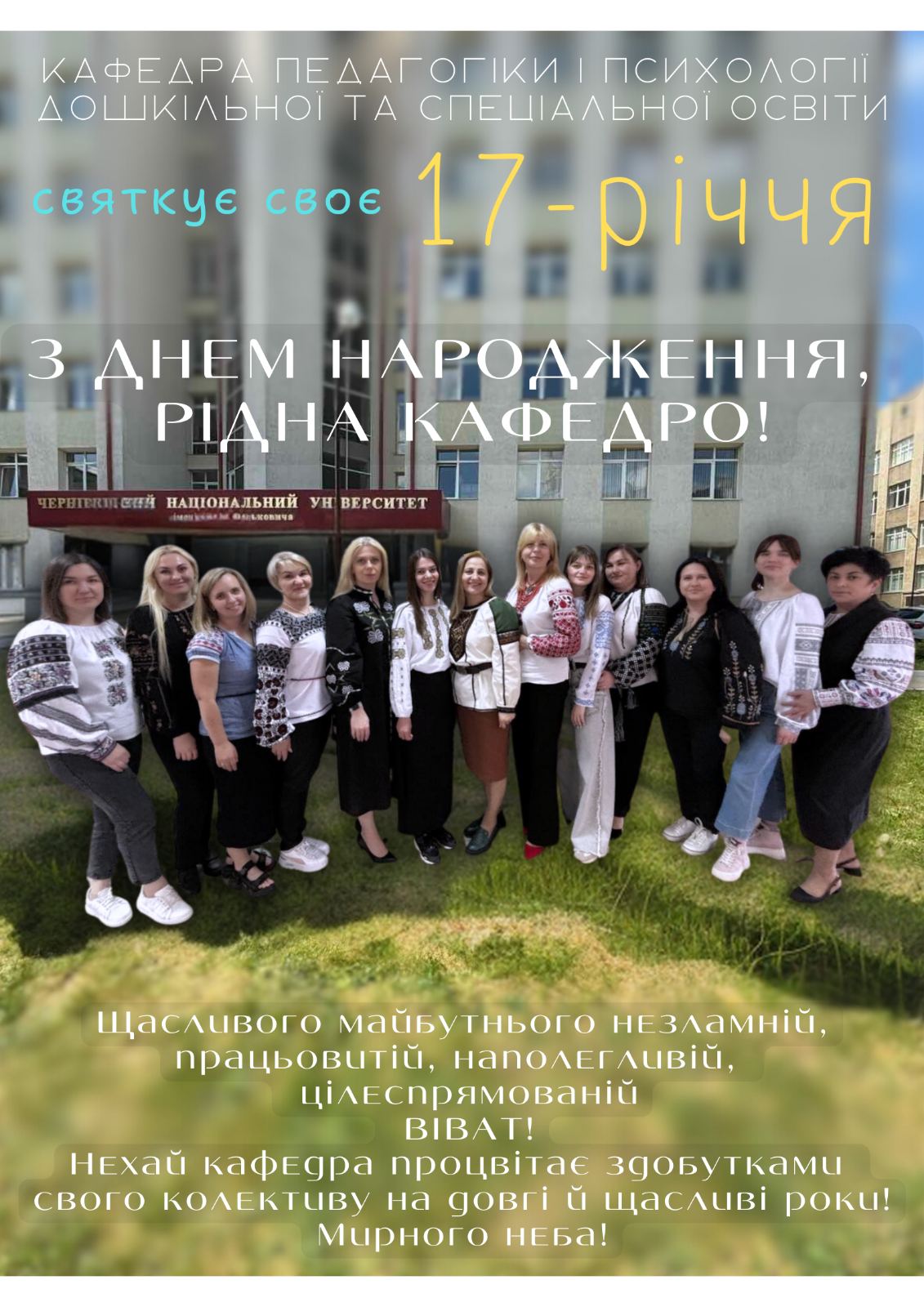 2024 рік