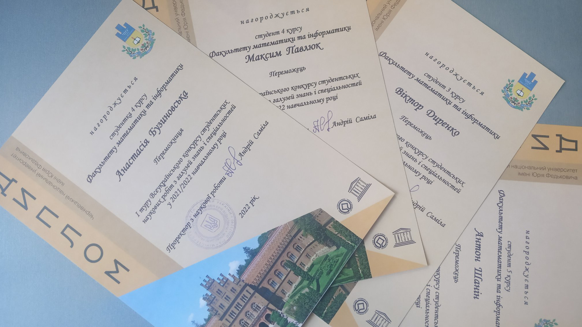 грамоти