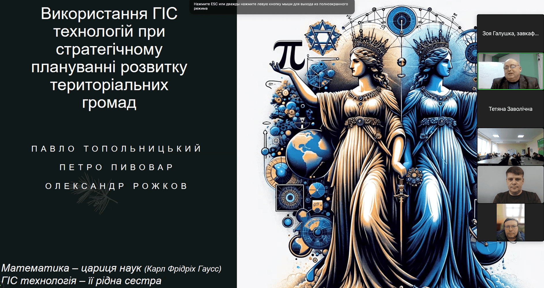 Світлина 8