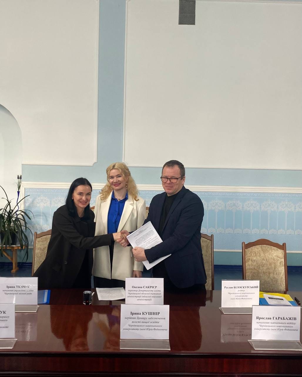 Договори підписано