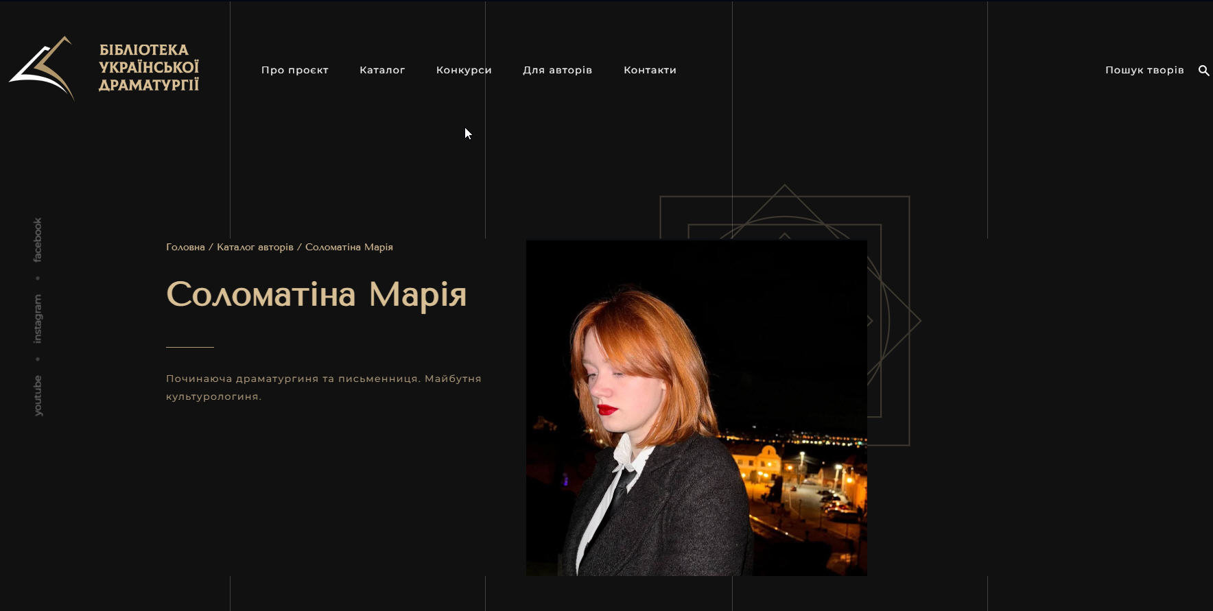Світлина 1