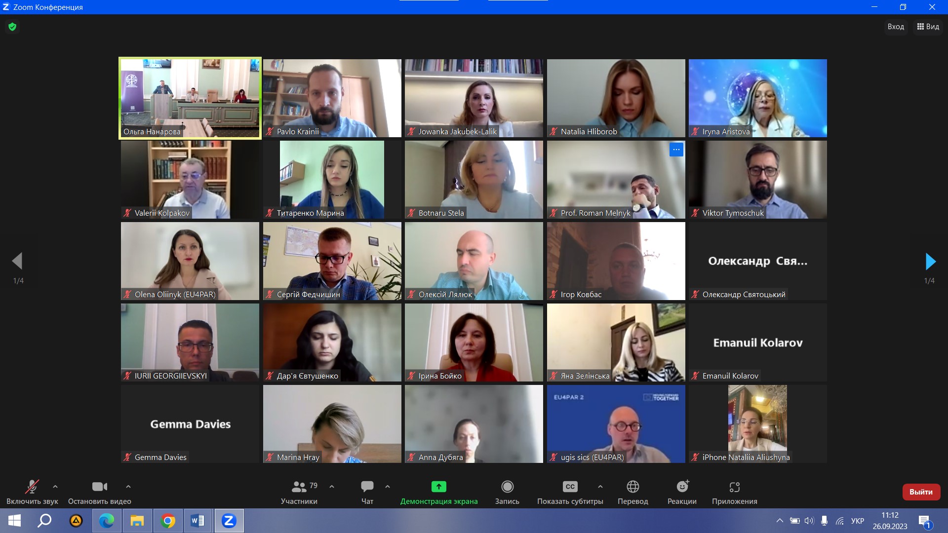 VII Харківський міжнародний правничий форум