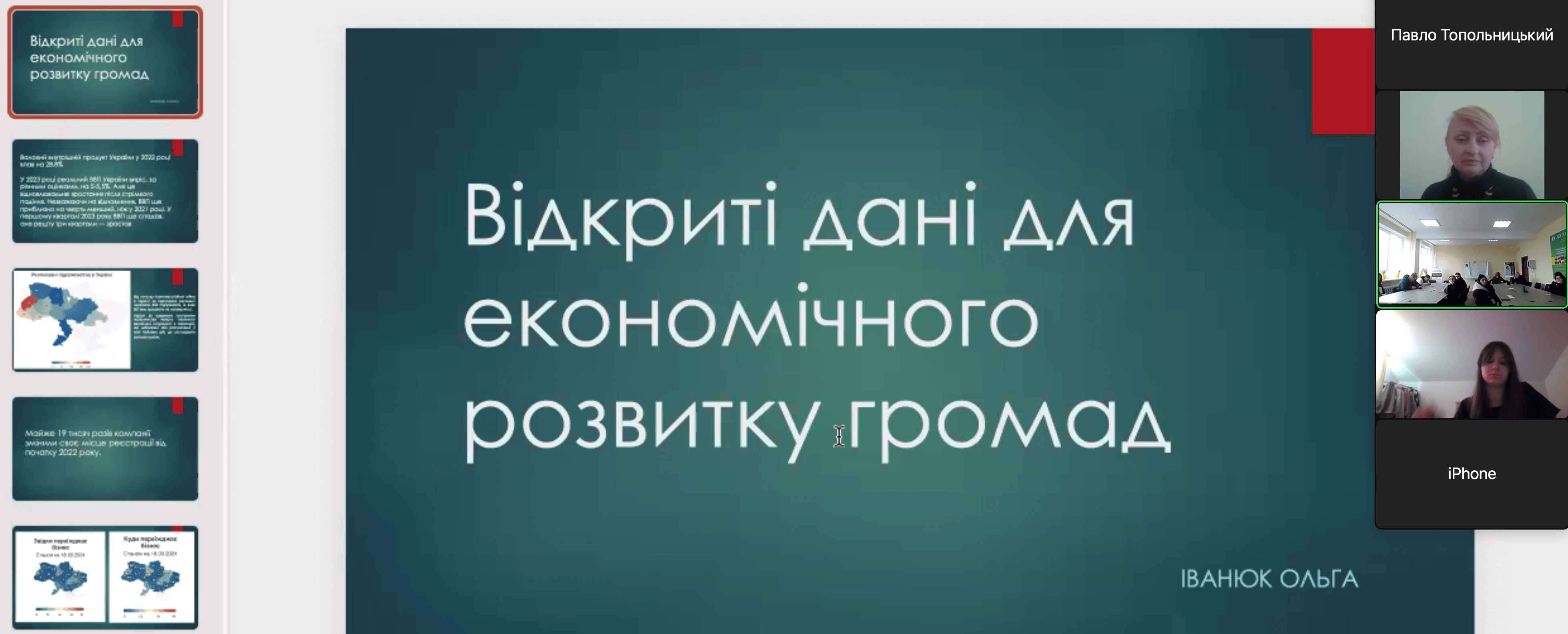 титулка