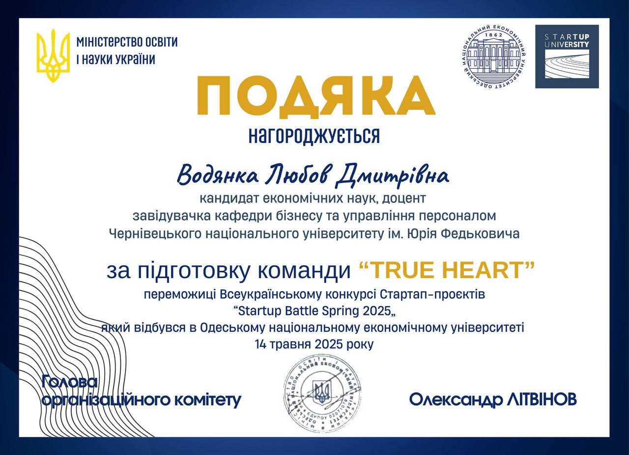 Світлина 3