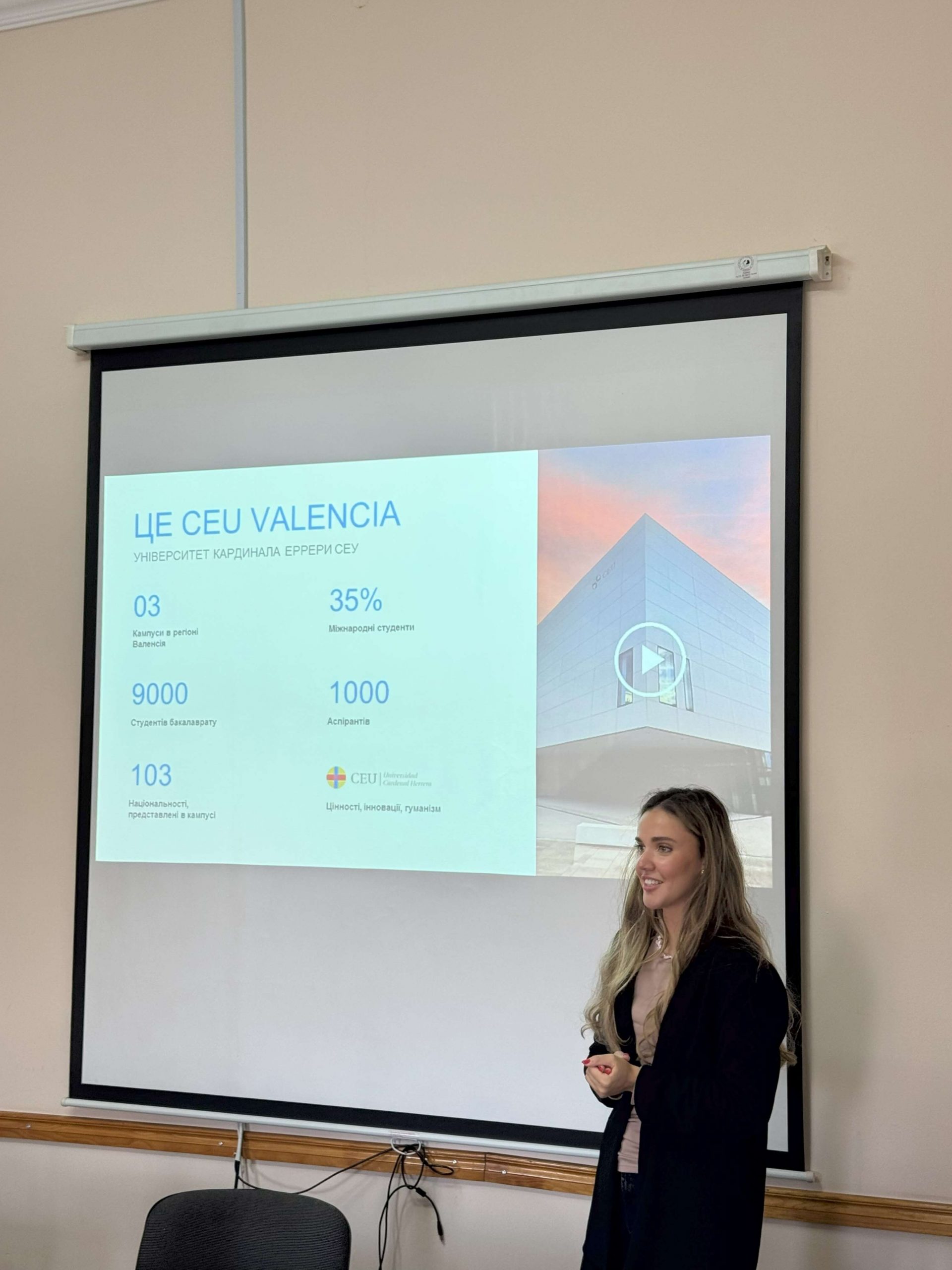 Світлина 2