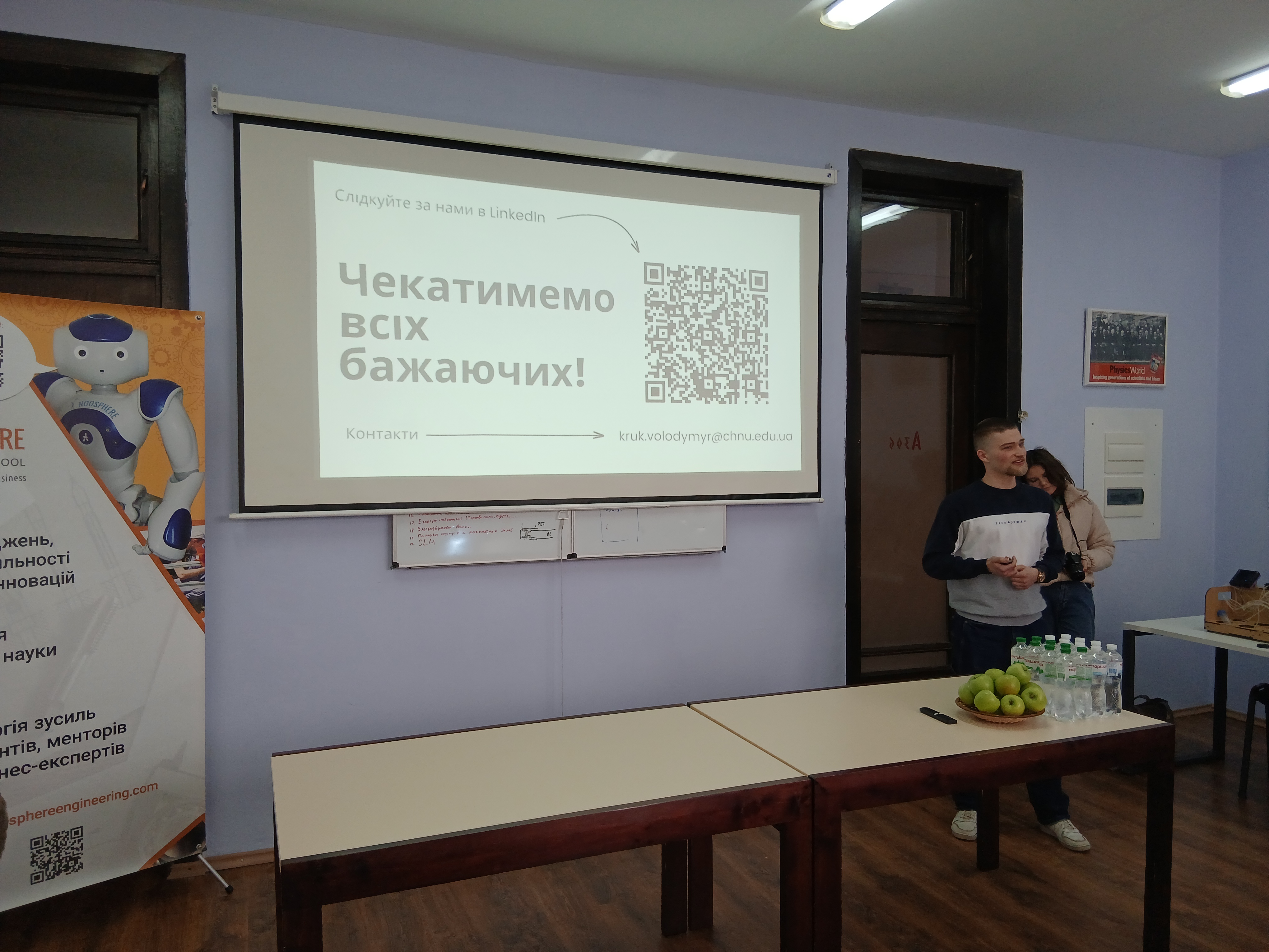 Відкриття студентського інженерного простору "Спектрум" Фото 9