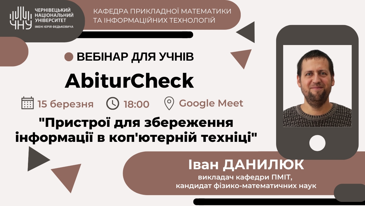 AbiturCheck