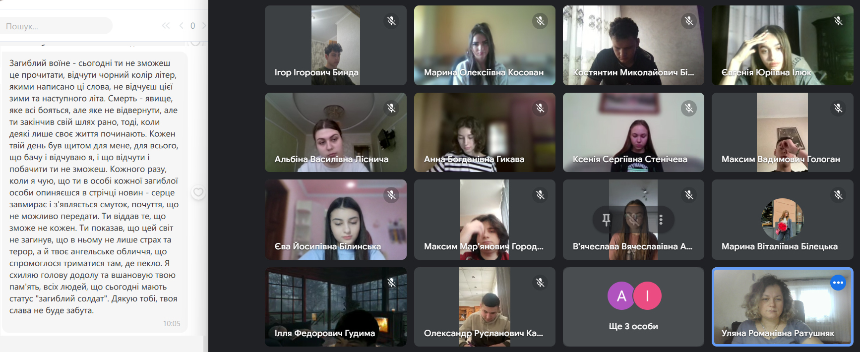 Світлина 3