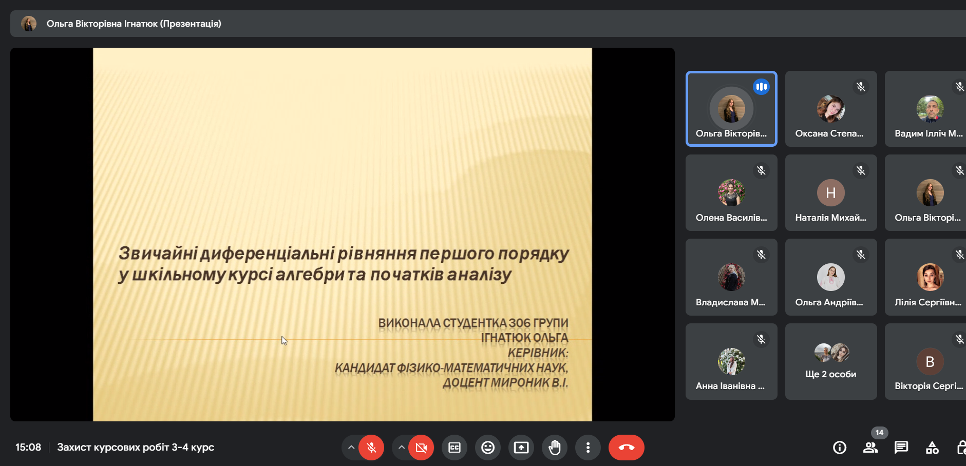 Світлина 8