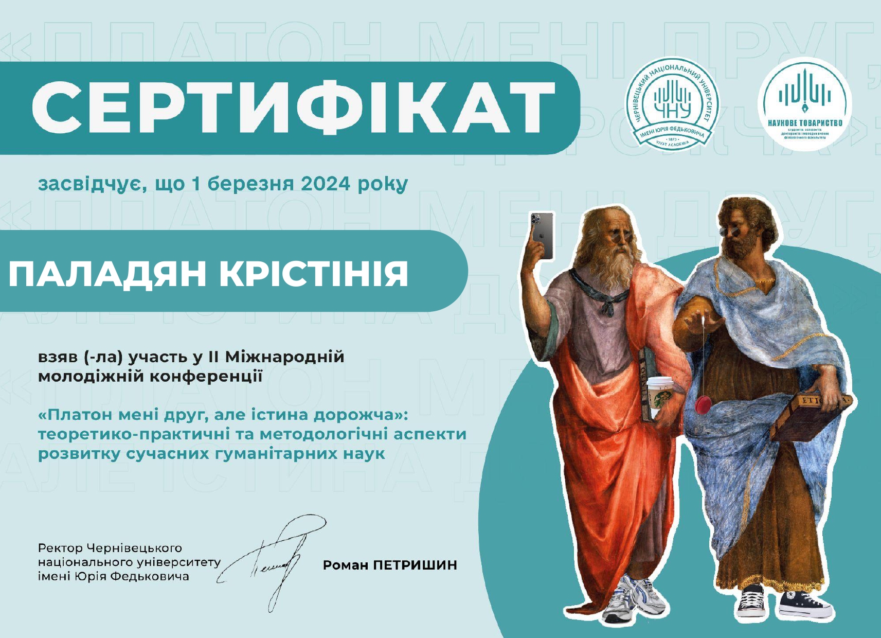 Світлина 7