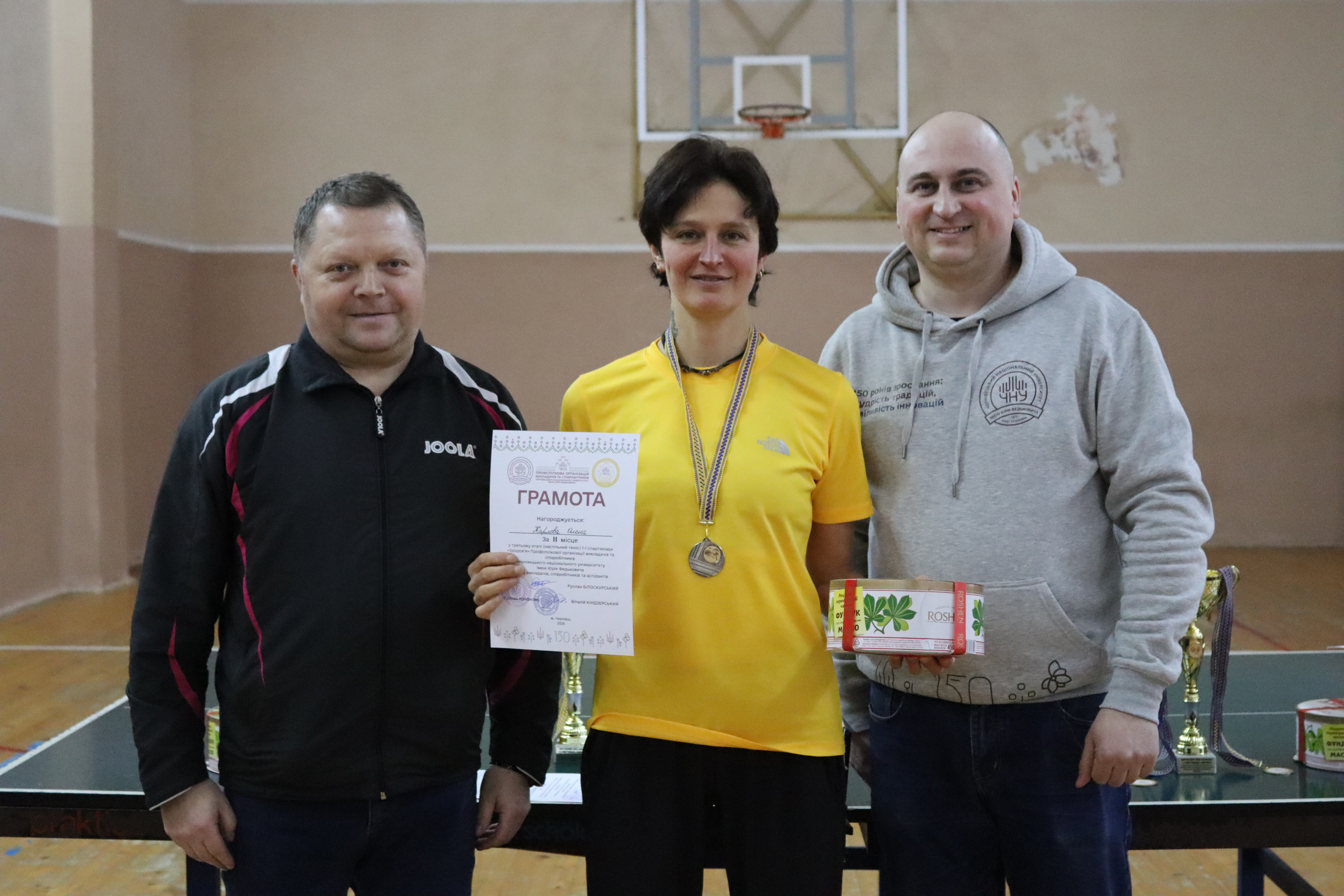 Світлина 2