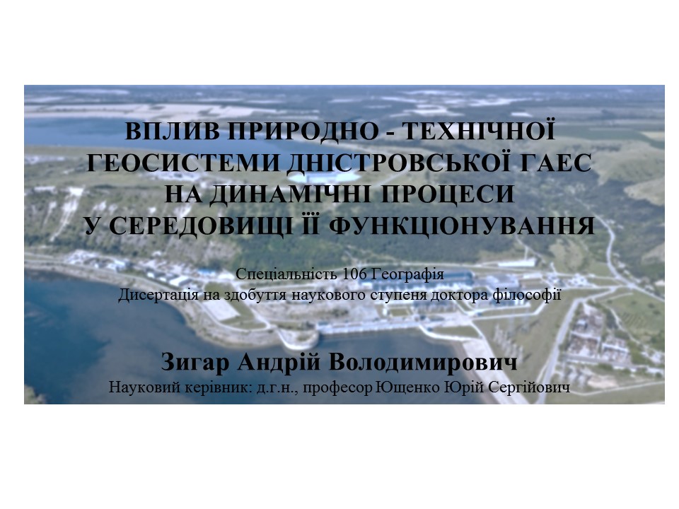 Події