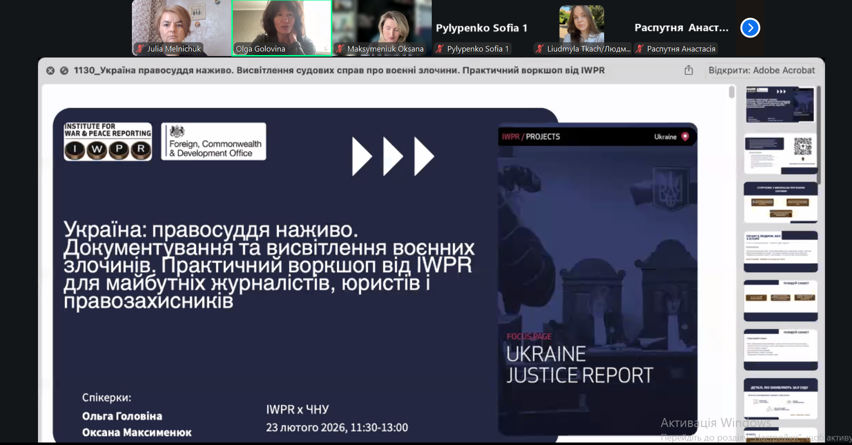Відбувся практичний воркшоп IWPR, де студентів-журналістів навчали фіксувати воєнні злочини