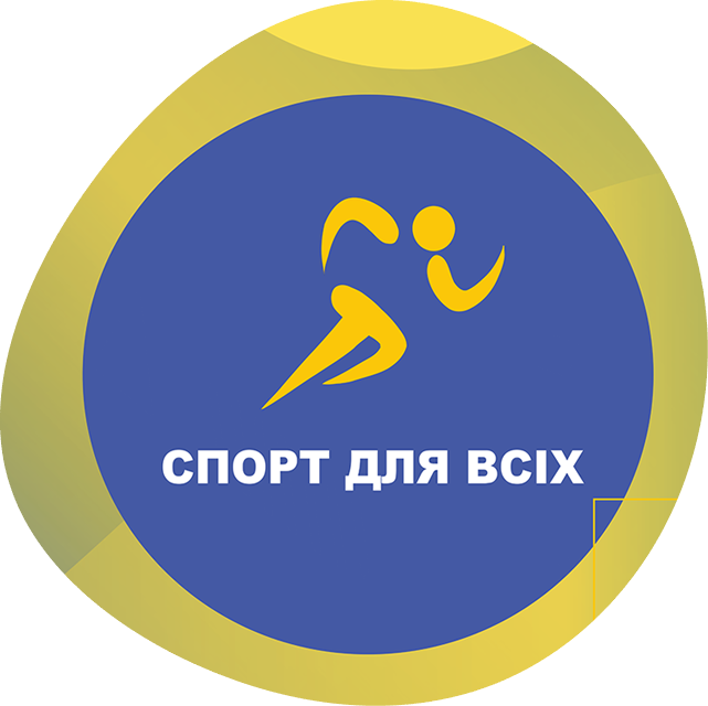 ПОЛОЖЕННЯ про ЦЕНТР СПОРТУ