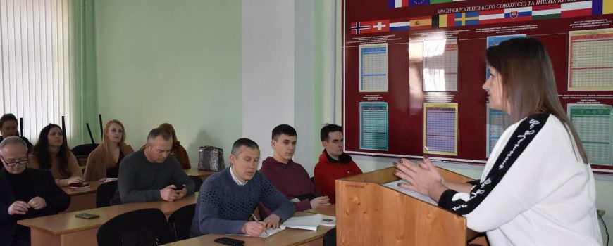 Науковий семінар на тему: «Фінансова глобалізація»