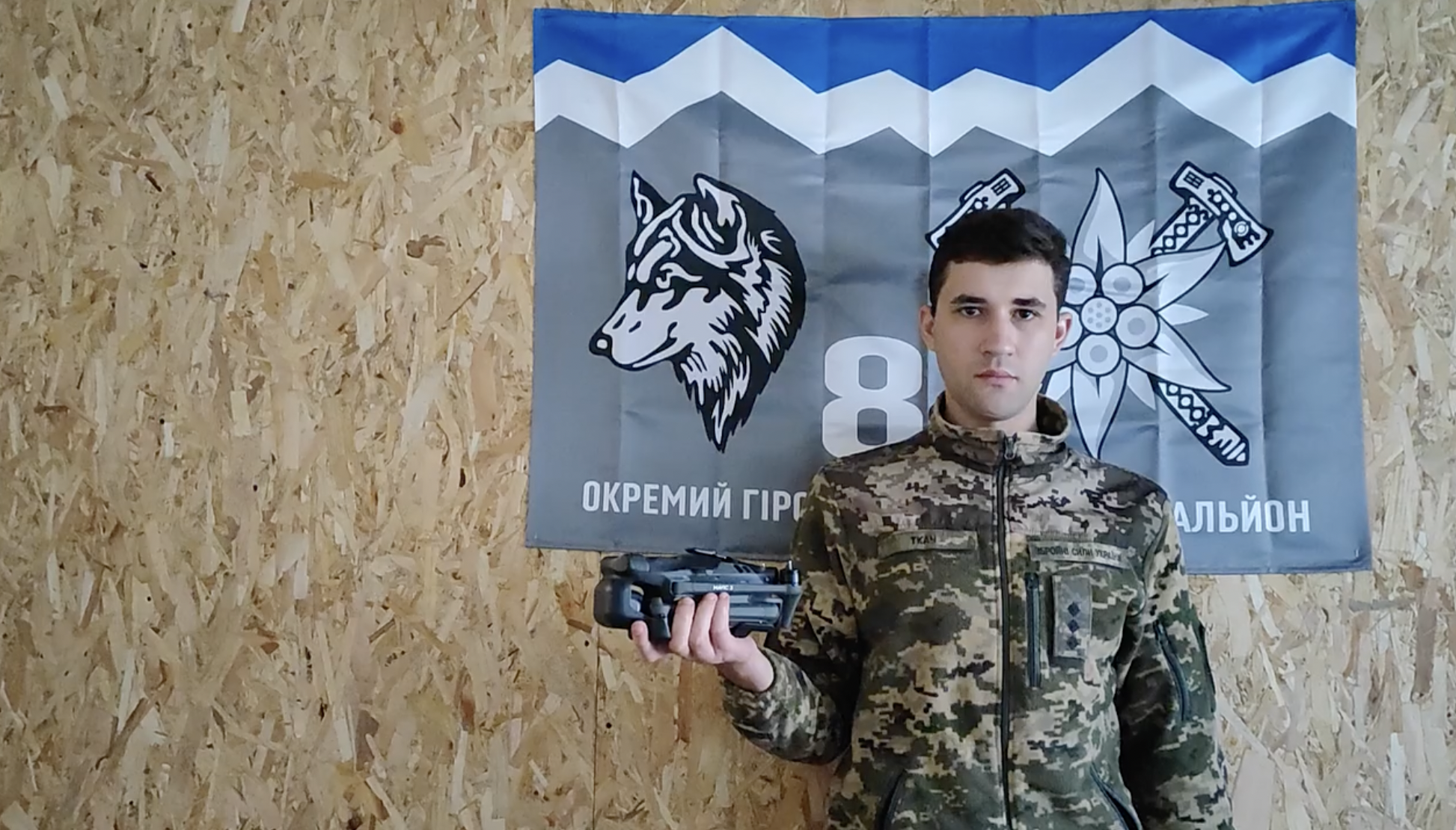 Разом до перемоги!