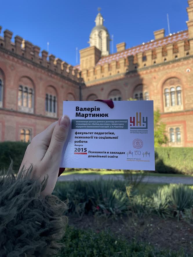 Перший вечірній бранч Alumni Connect: сьогодні, завтра, завжди