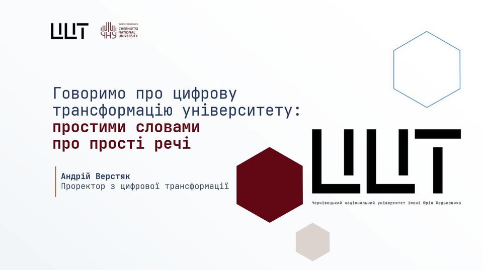 13 листопада о 14:30 до аудиторії 206 на зустріч із Андрієм Верстяком