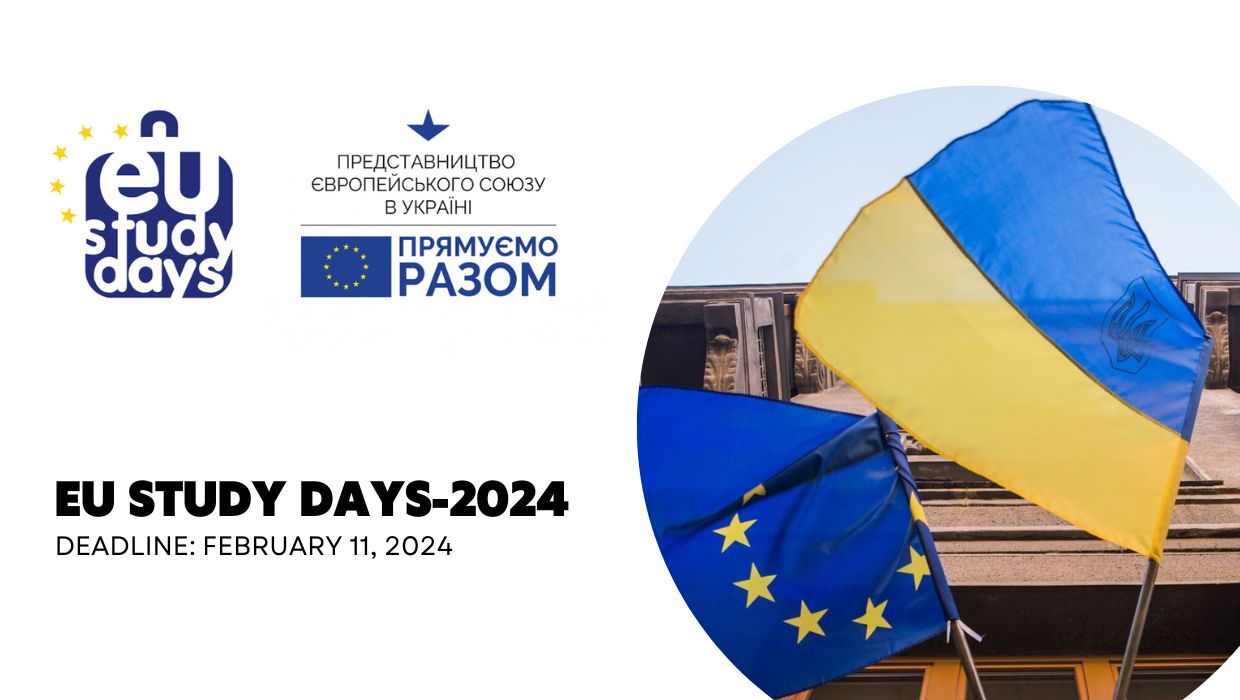 Онлайн школа EU Study Days-2024