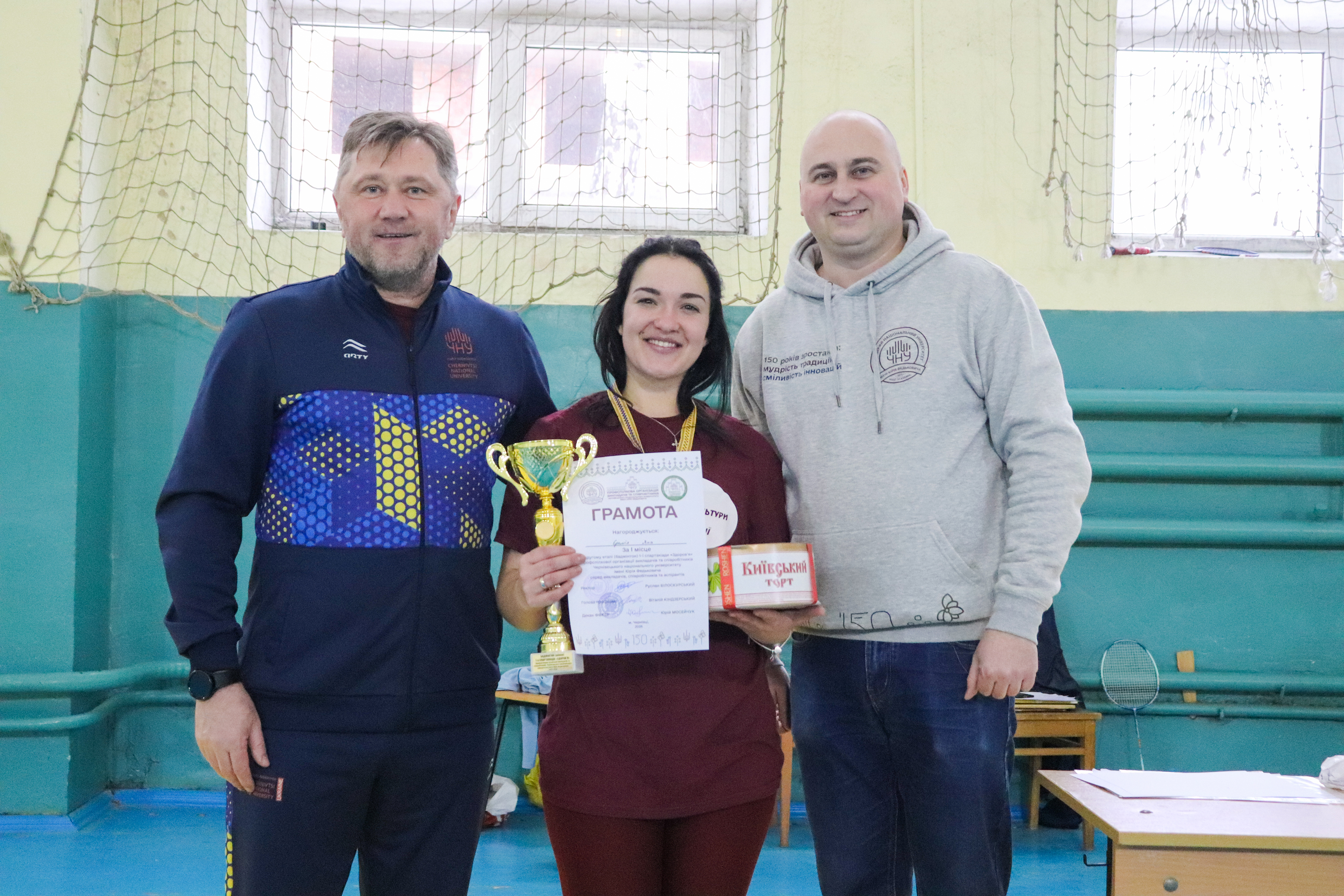 Світлина 10