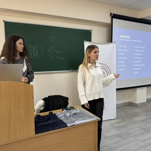 Світлина 2