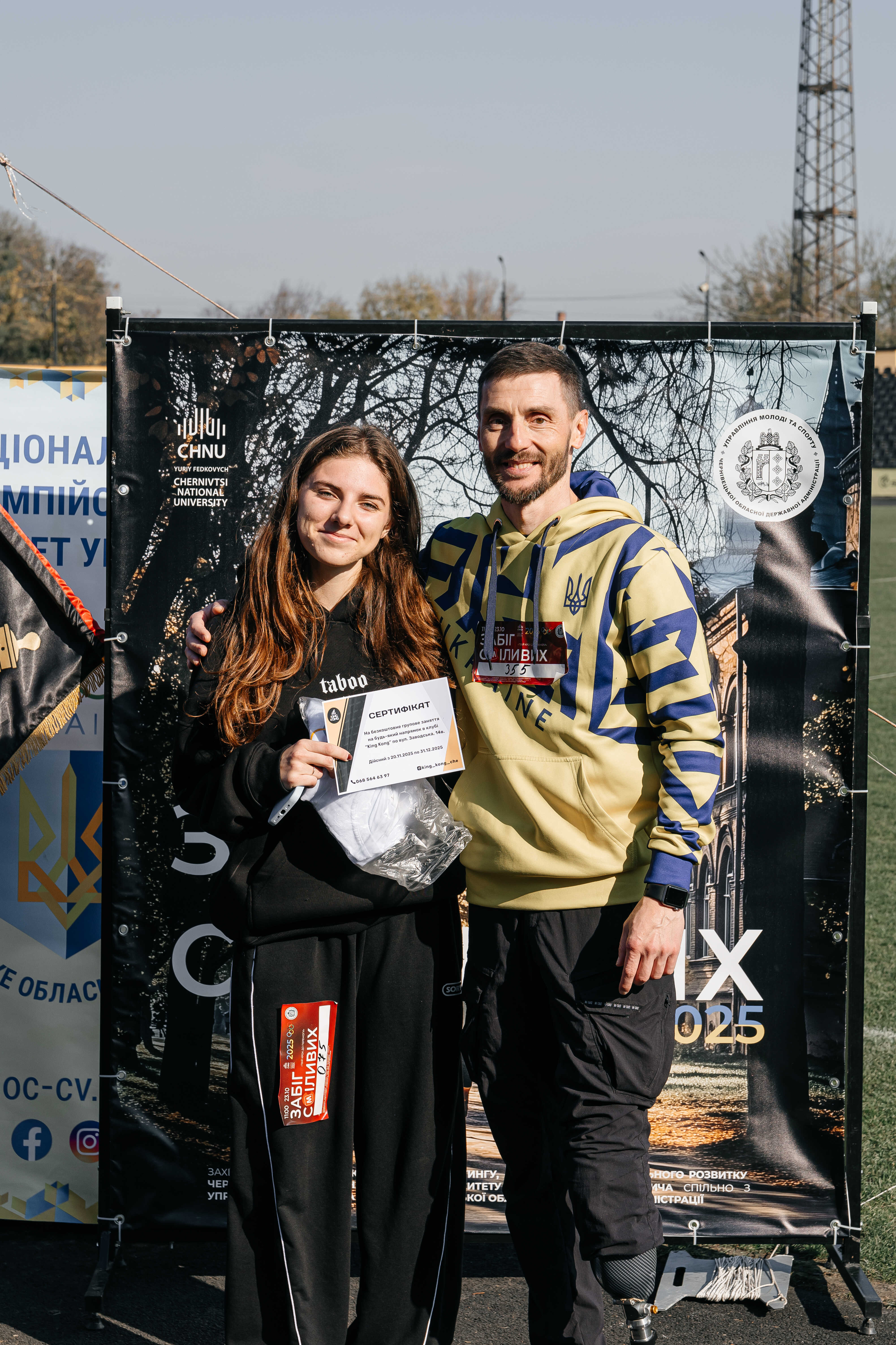 ФОТОЗВІТ