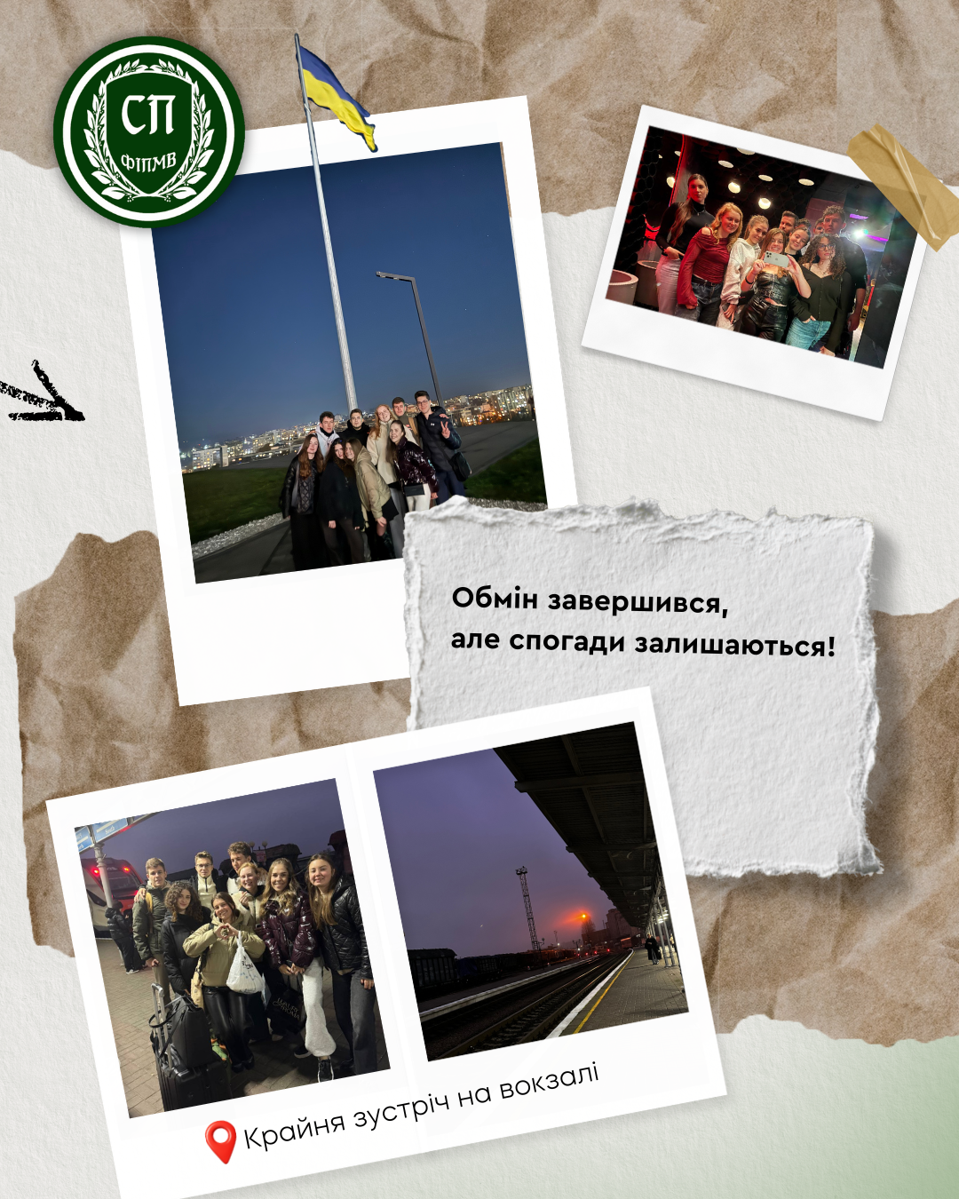 Світлина 6
