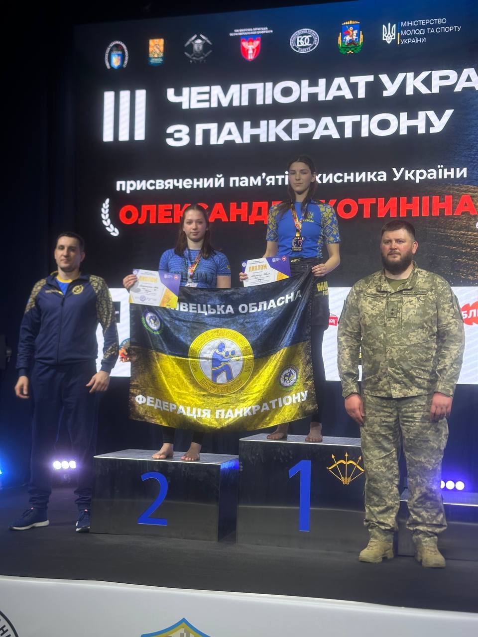 Світлина 3