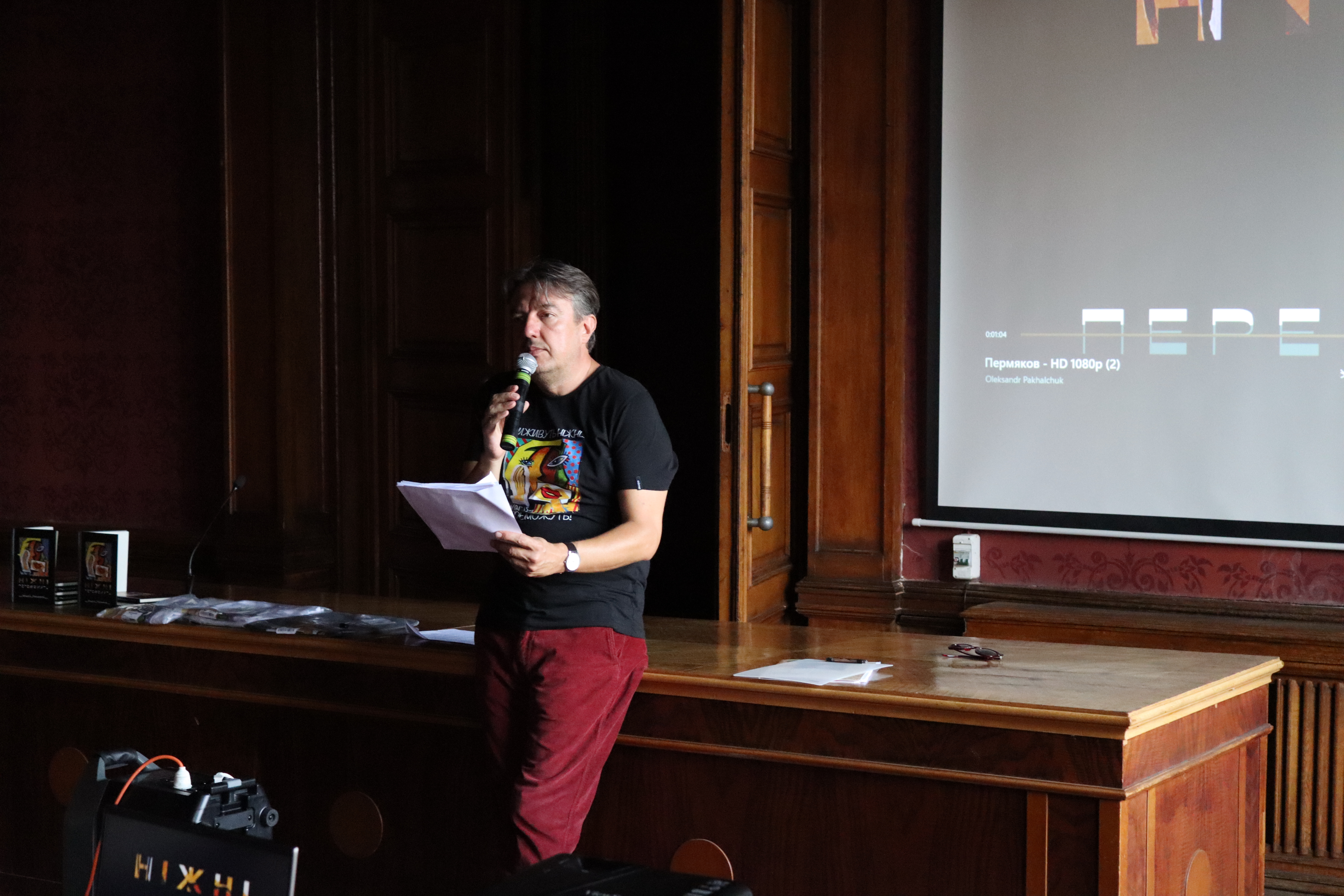 Концертний тур "ВірШоу!" Андрія Пермякова в університеті