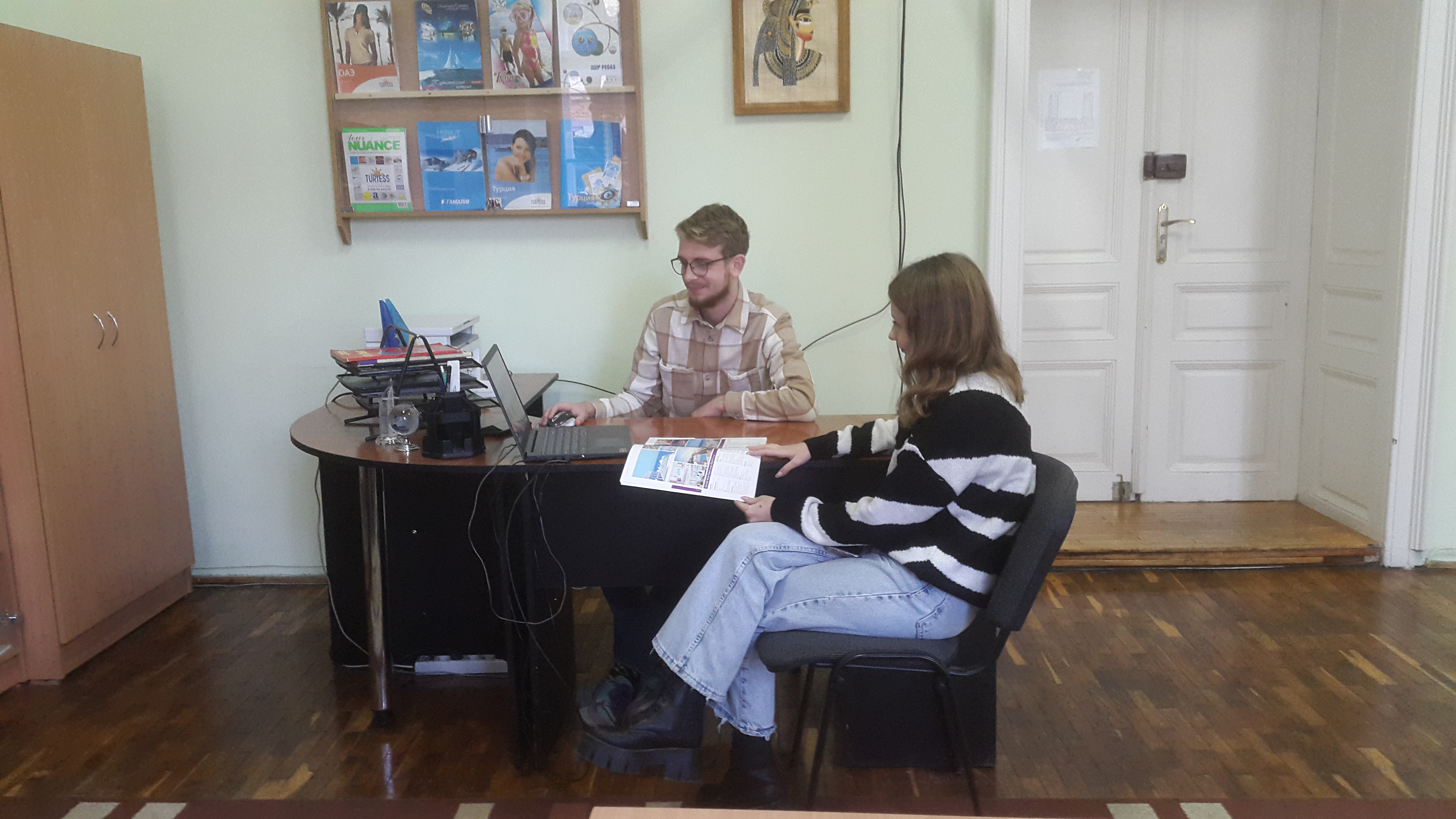 зона офісної ситуації