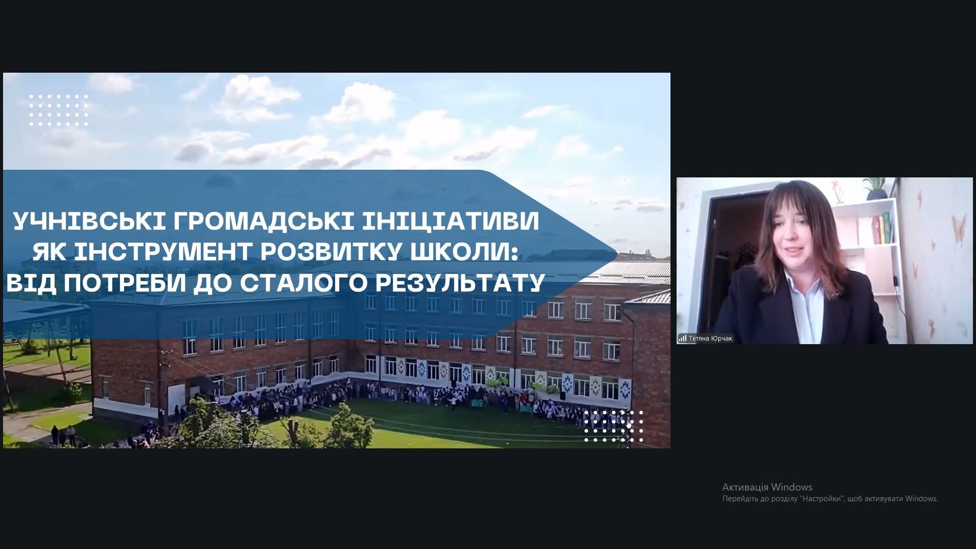 Світлина 3