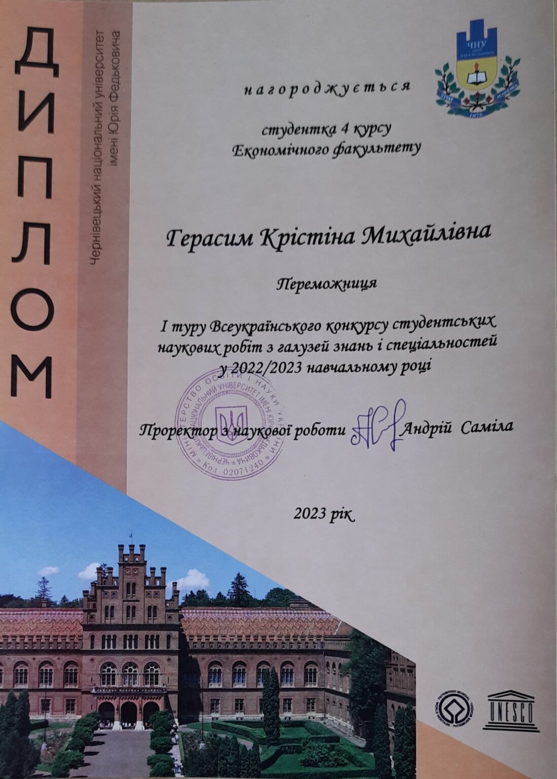 Світлина 7