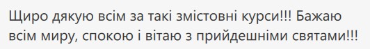 Світлина 4