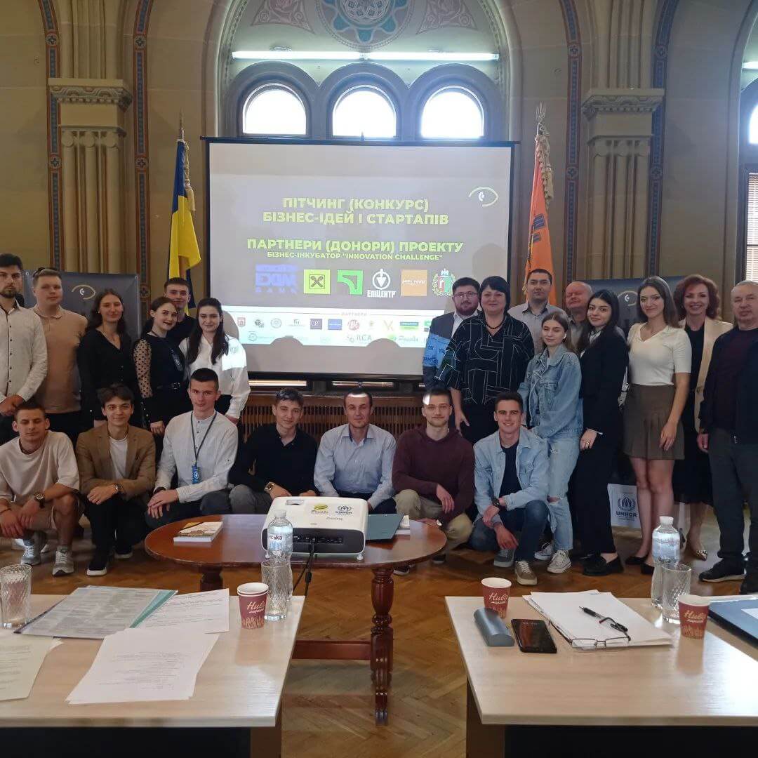 Пітчинг (конкурс) бізнес-ідей і стартапів