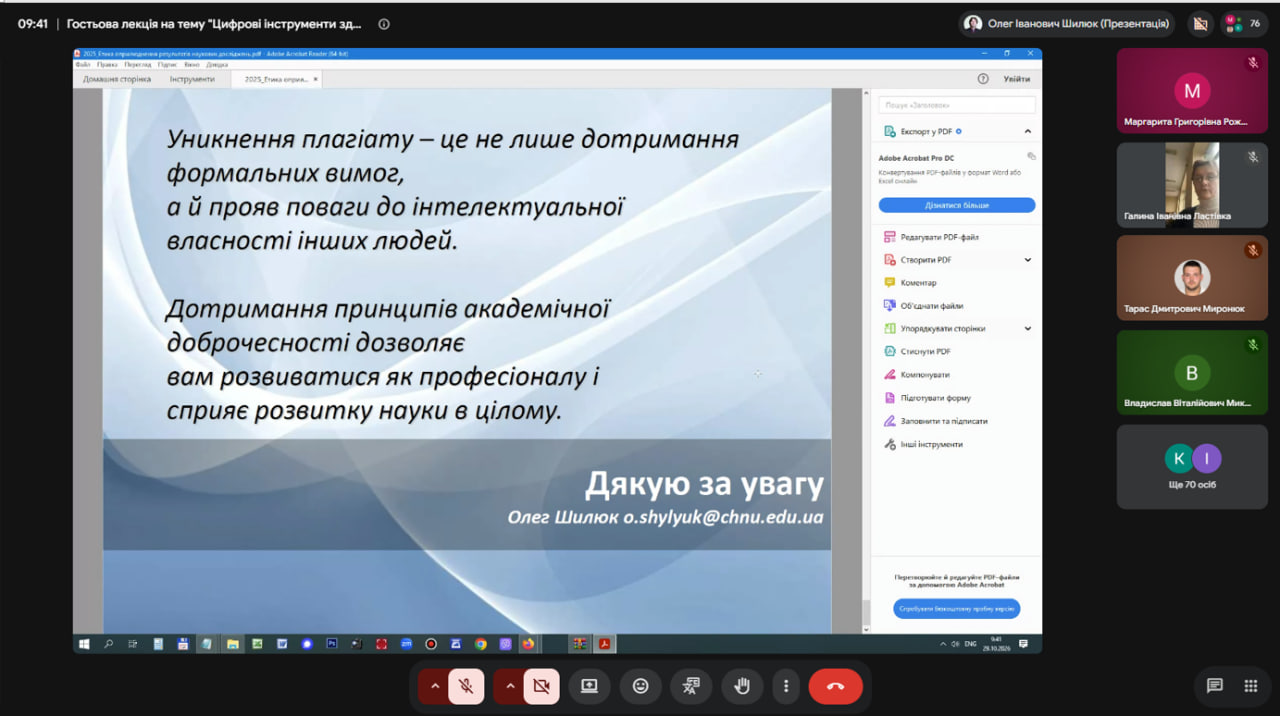 Світлина 4