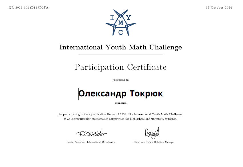 Олександр Токарюк