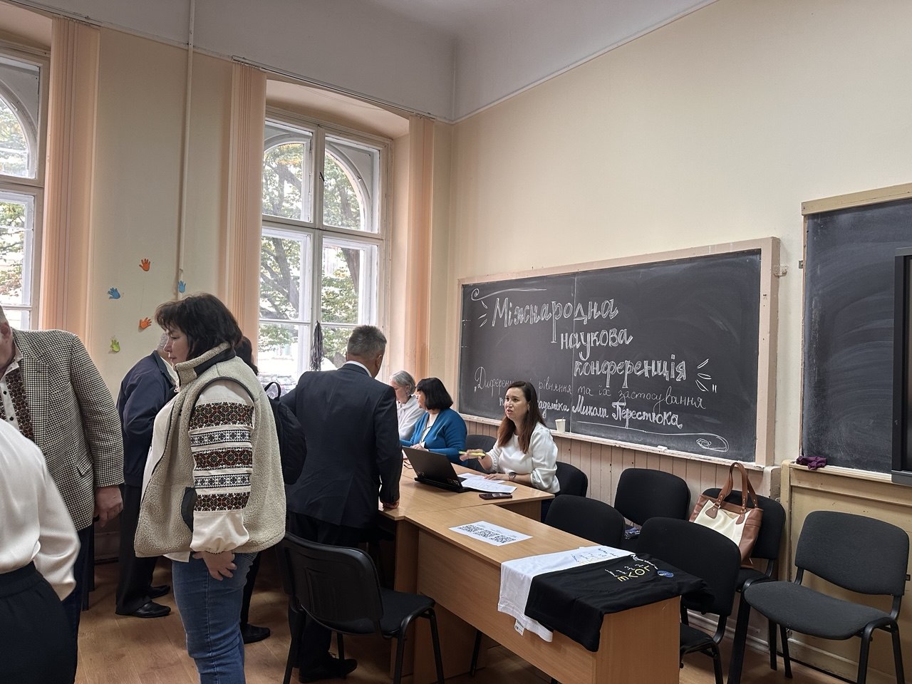 Реєстрація учасників