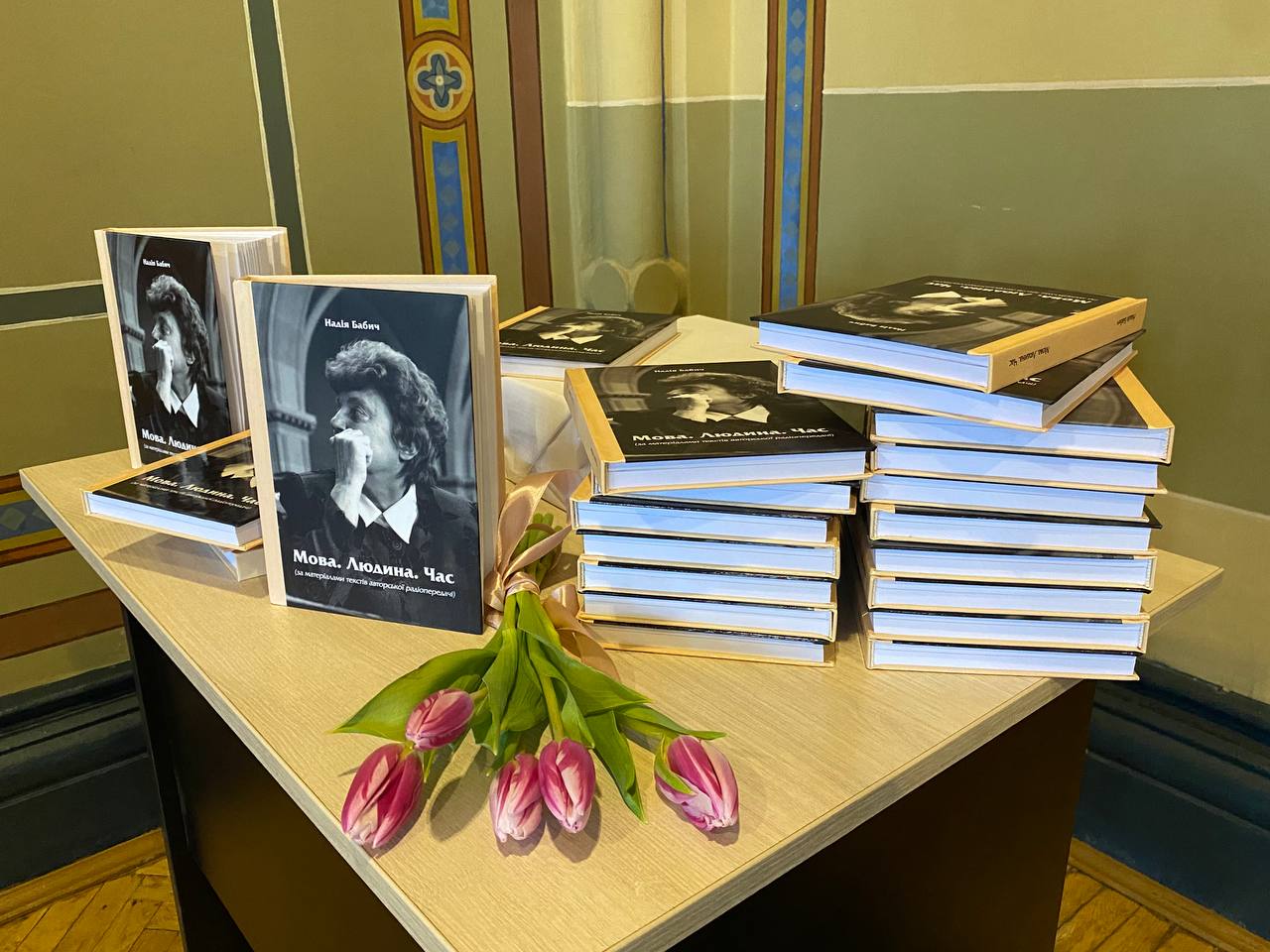 Презентували книгу мовознавиці Надії Бабич із текстами її радіопередач