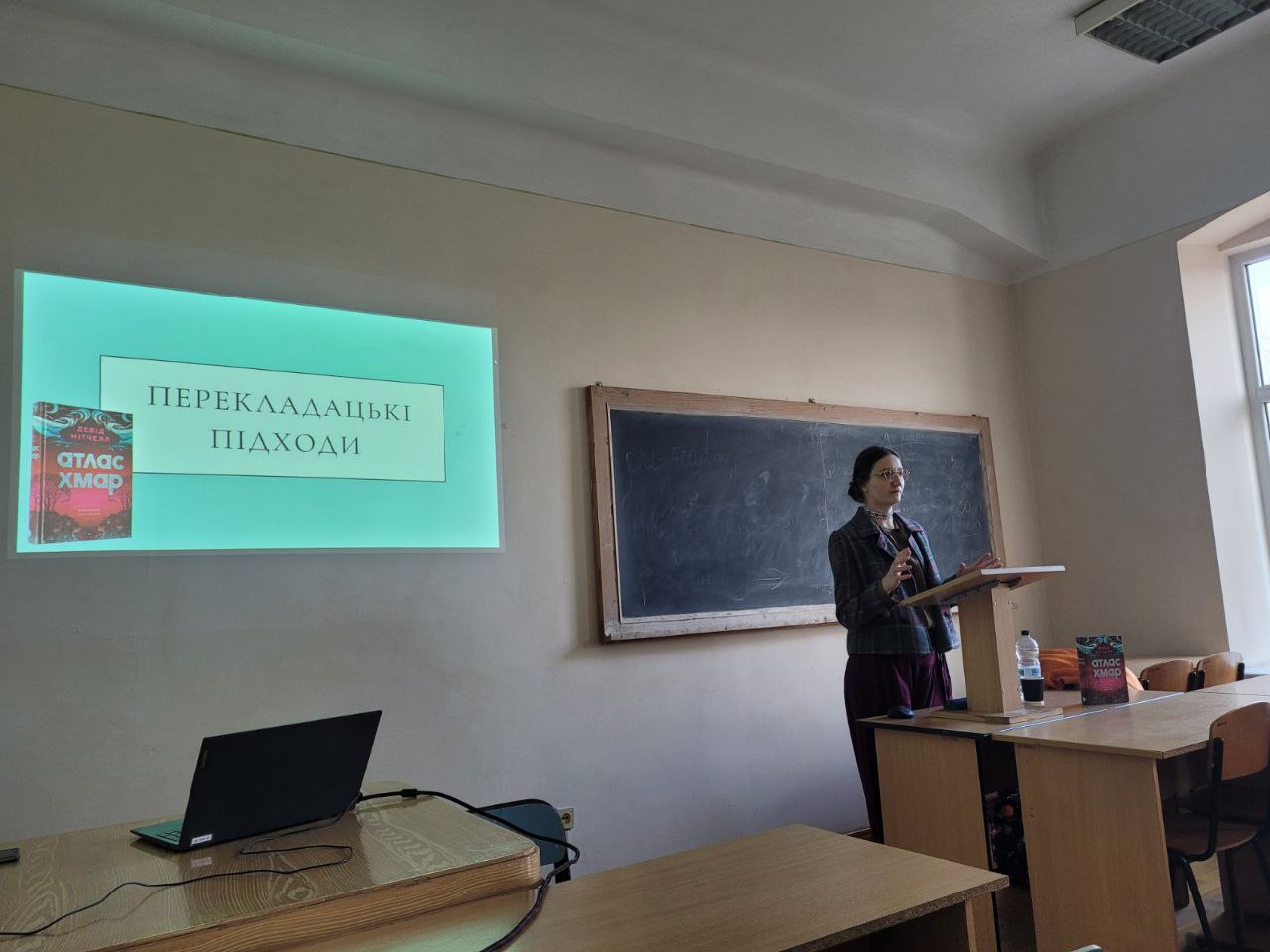 Зустріч із перекладачкою Катериною Дудкою: про перекладацькі виклики, стилізацію та багатоголосся «Атласу хмар»