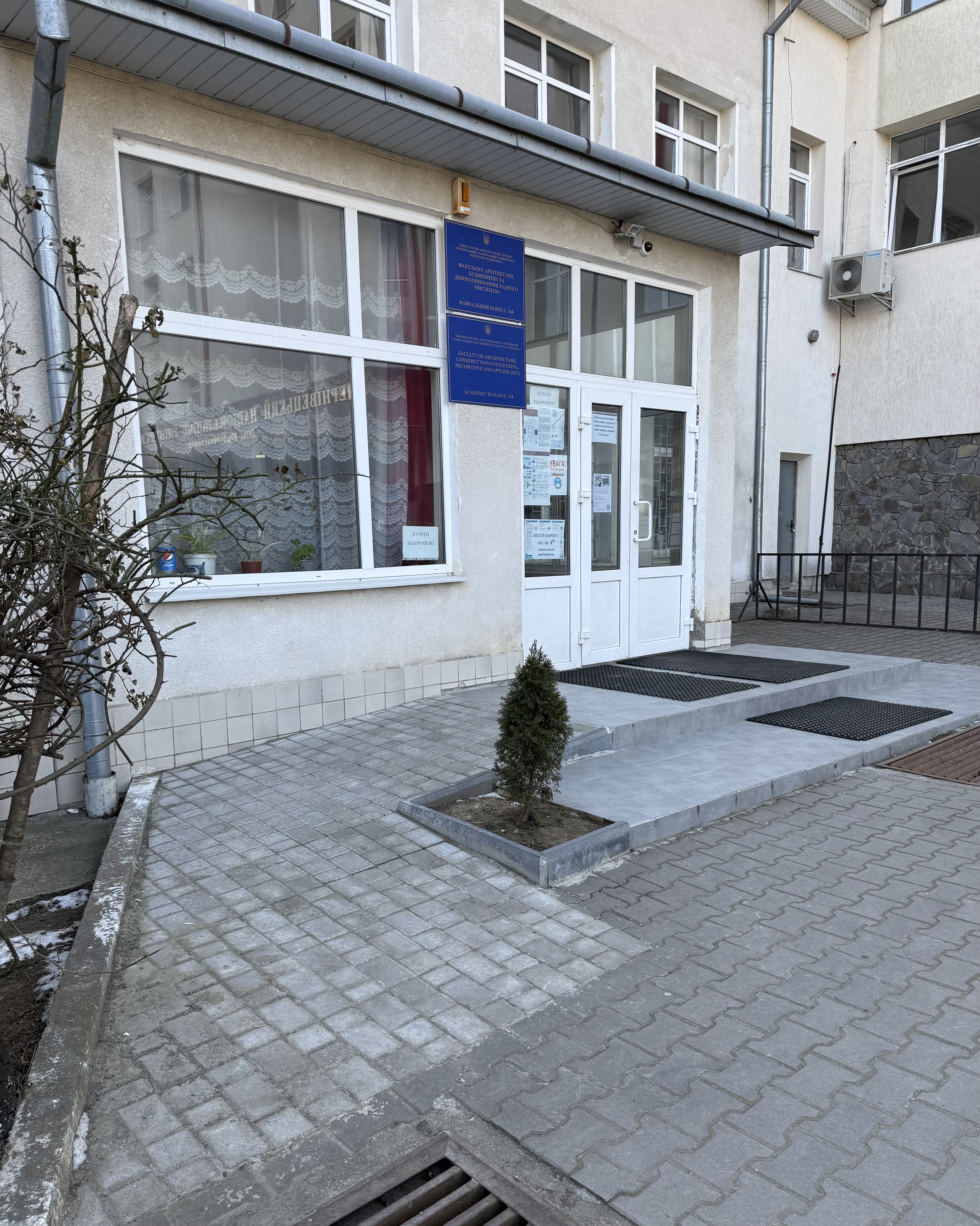 Інфраструктура корпусу