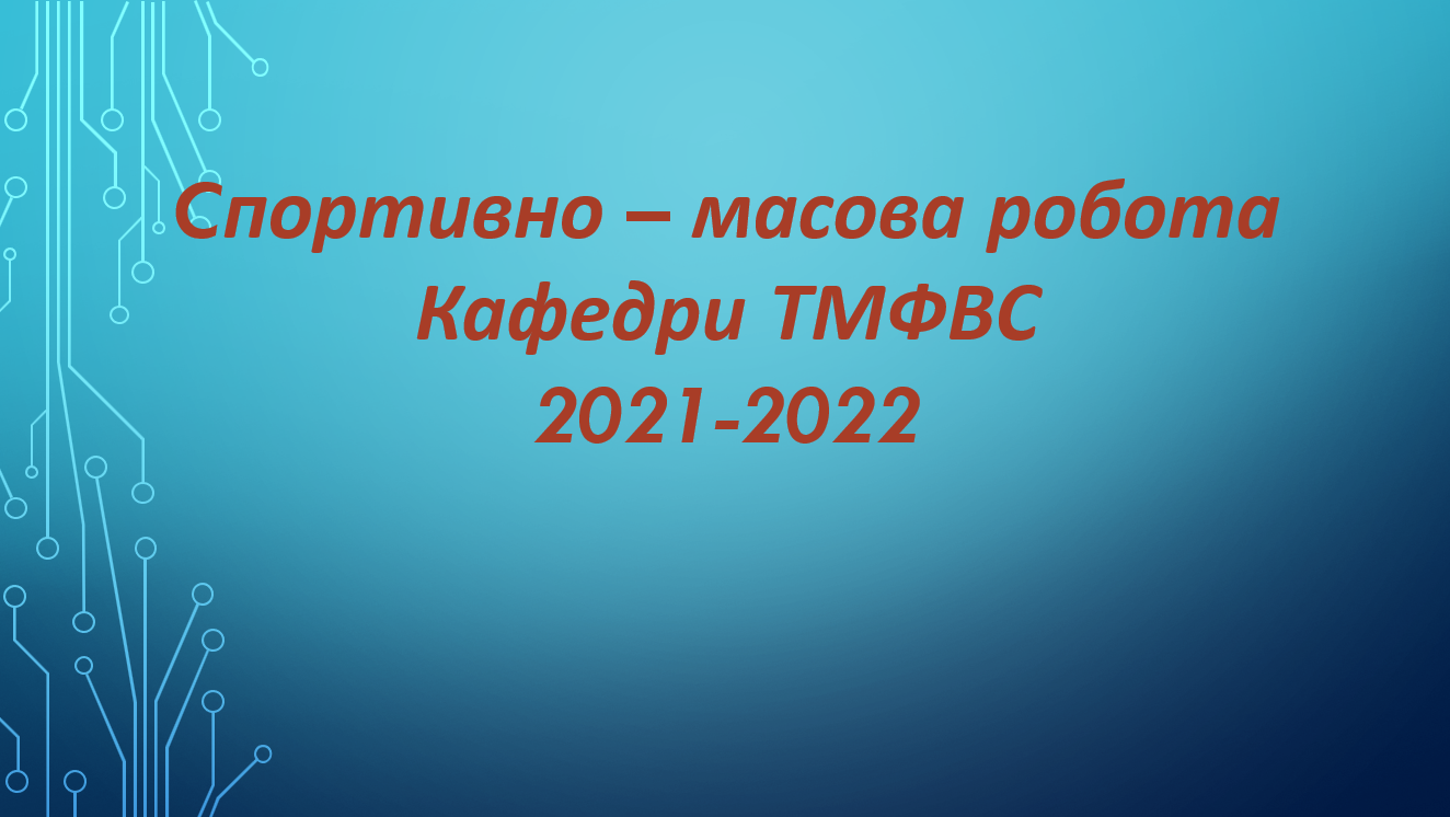 snymok-эkrana-2024-11-05-105325-kopyia-2