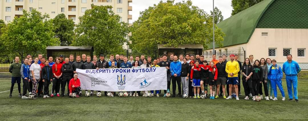 Відкриті уроки футболу