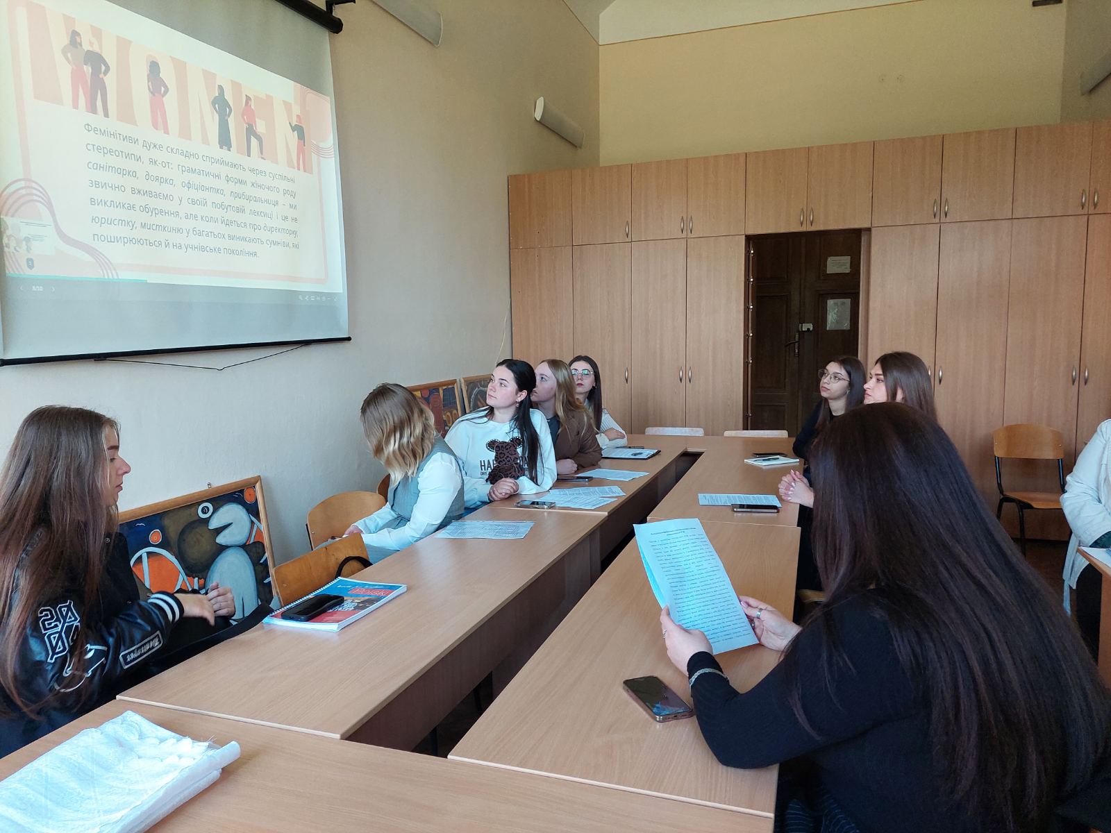 Студентська конференція 2025