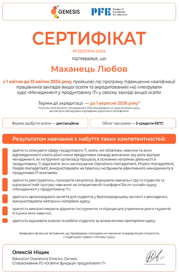 Світлина 3