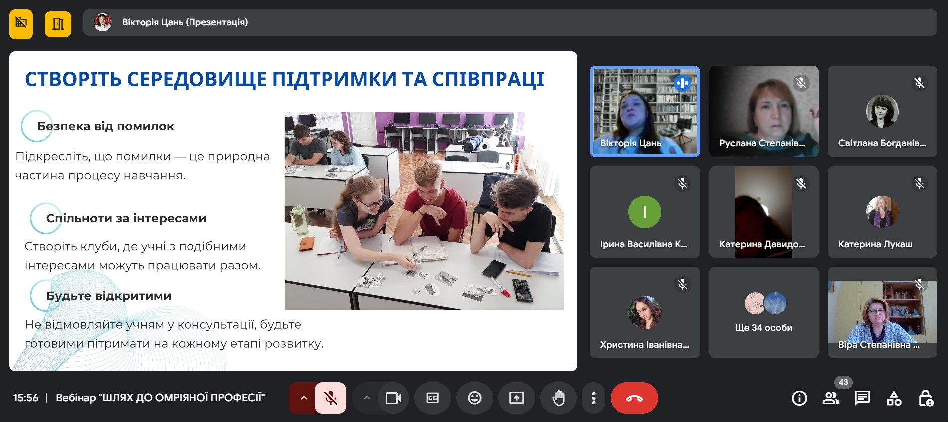 Світлина 5