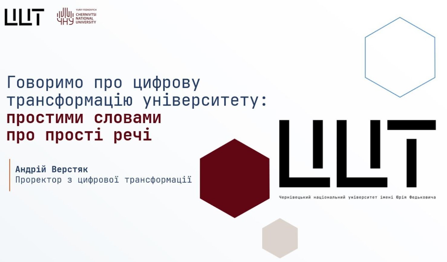 титулка