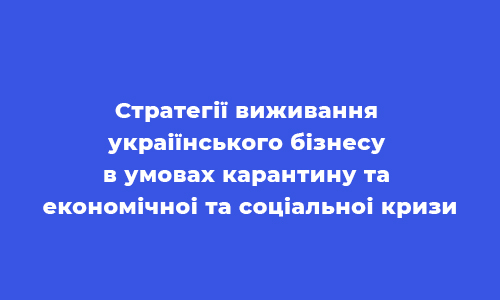 Пройшла лекція з успішним менеджером Приватбанку